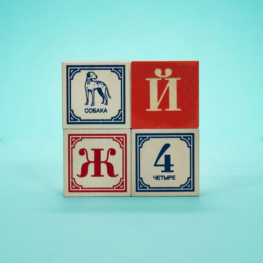 Uncle Goose Russian Blocks - Image 3